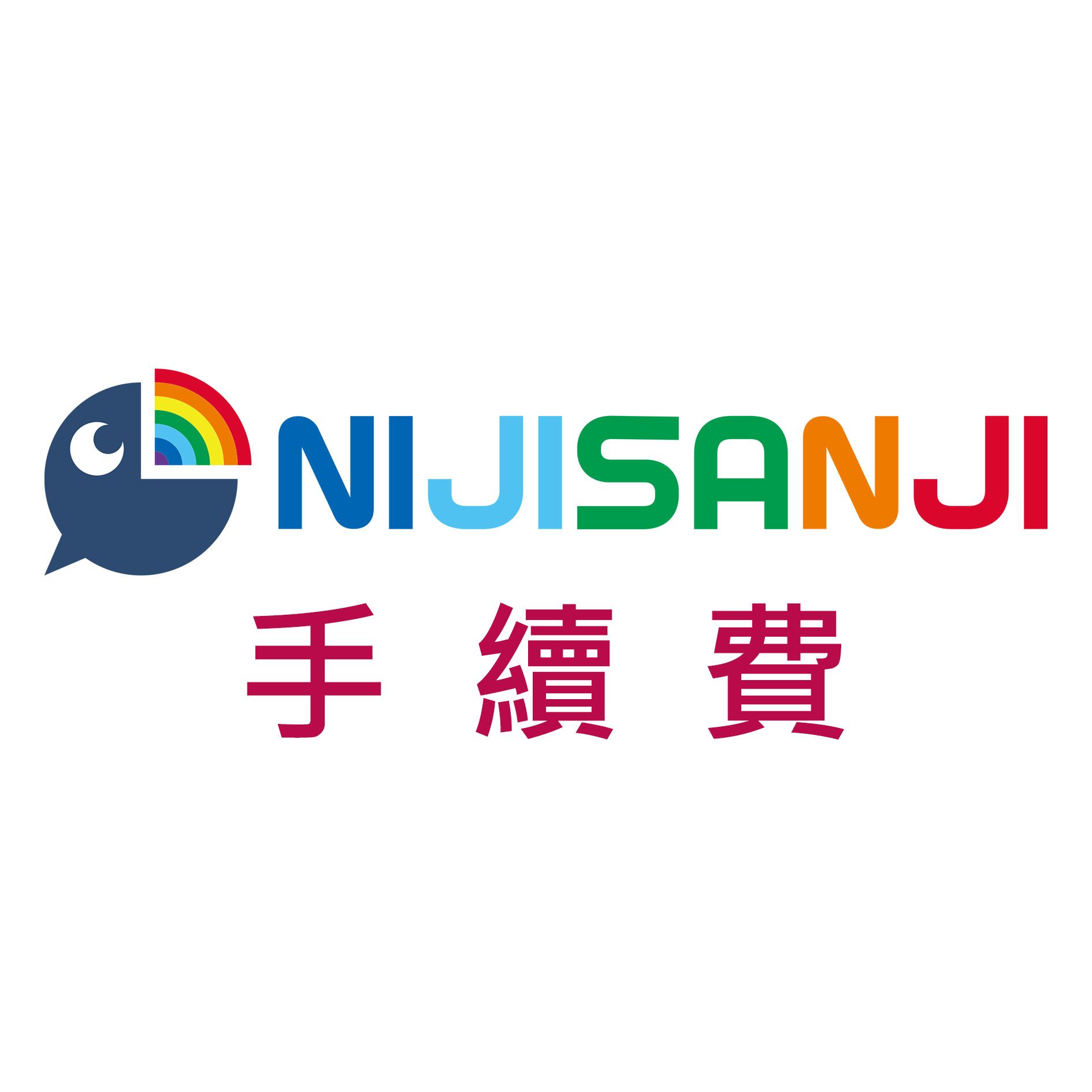 【手續+包材費】請務必下單一個（如需合併訂單請看商品描述）