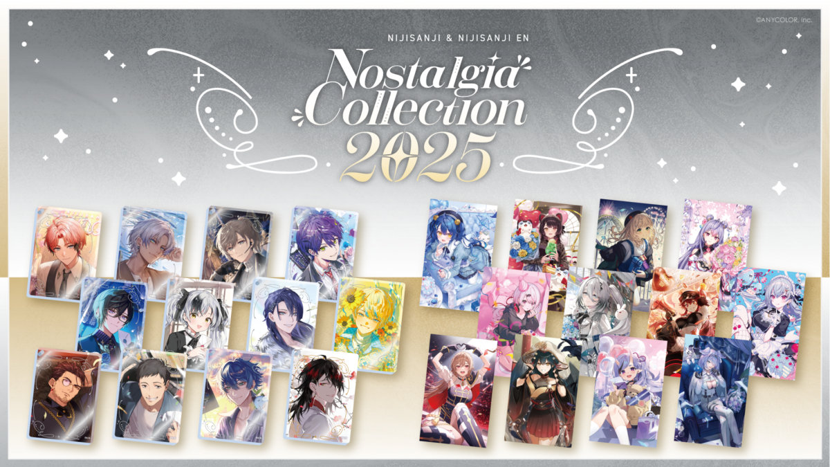 【にじストア5周年．下單期限至9/19 10:00】ノスタルジアコレクション2025
