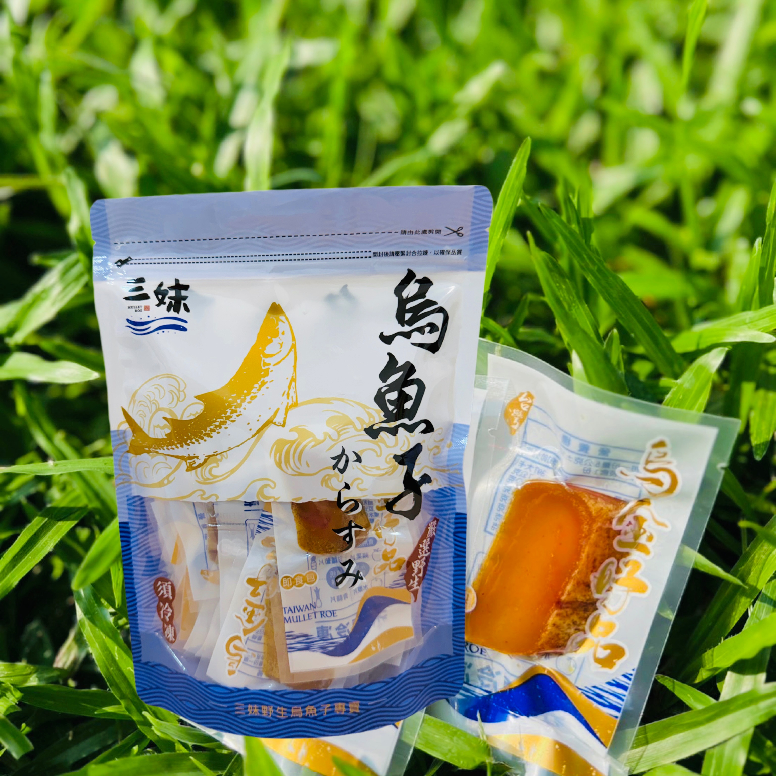 新春小資方案組合包