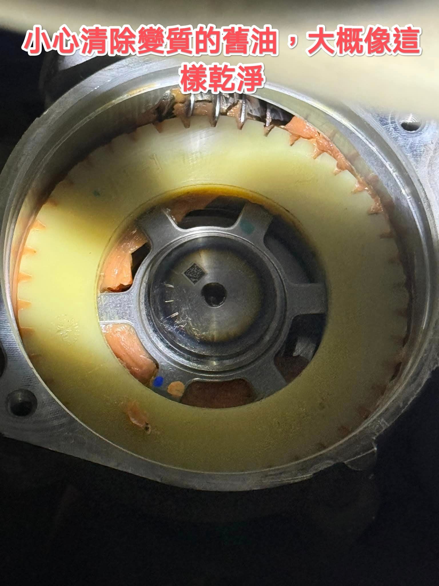 電動方向機專用潤滑油