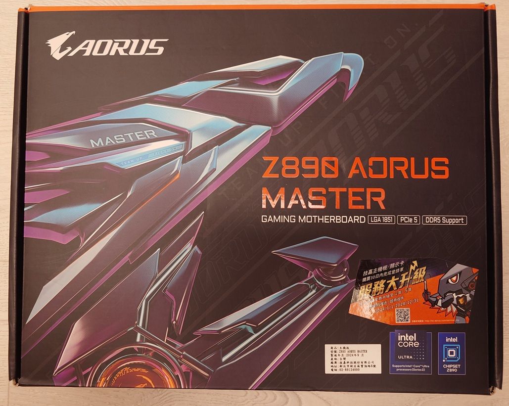 技嘉 Z890 AORUS MASTER 主機板