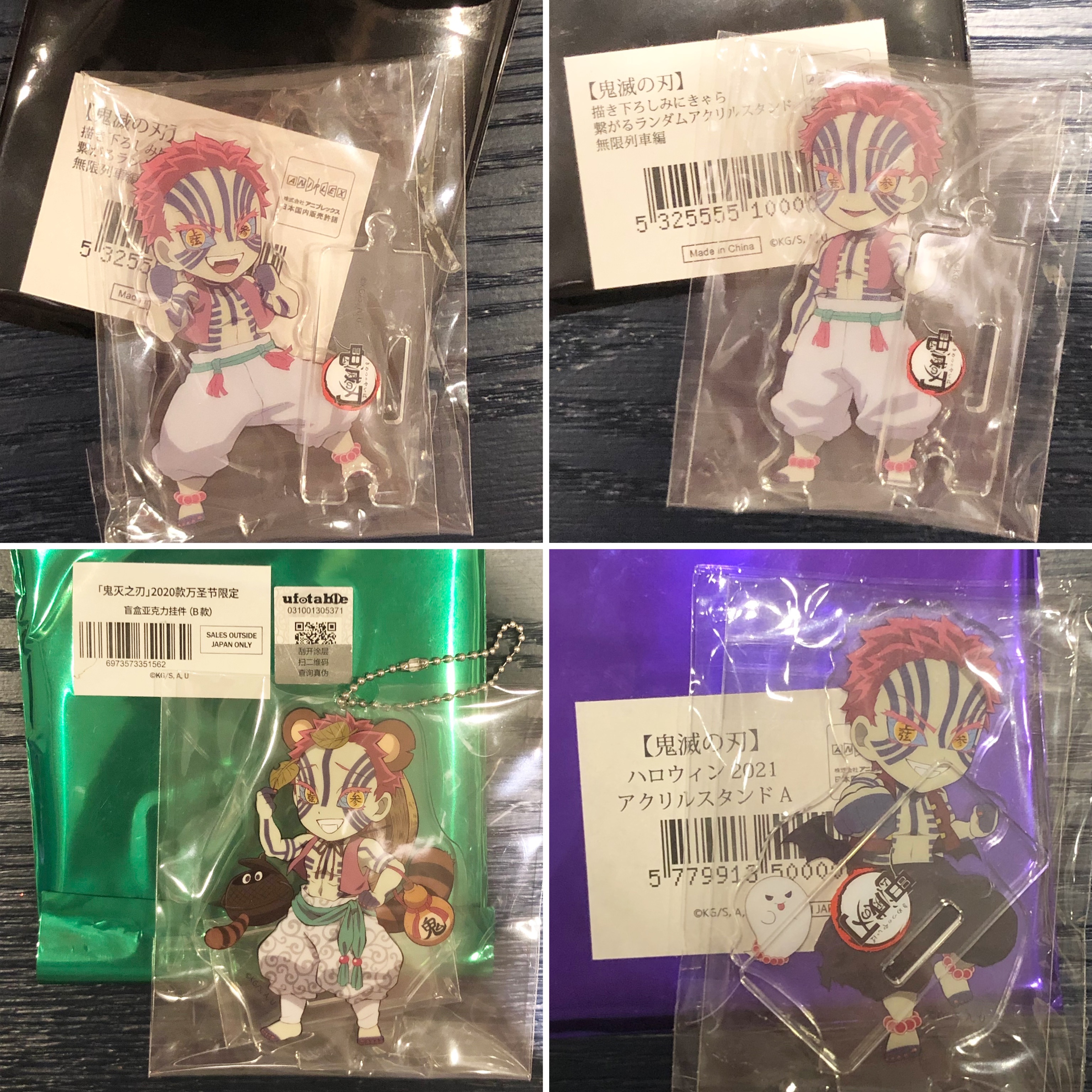 幽浮社壓克力立牌-猗窩座