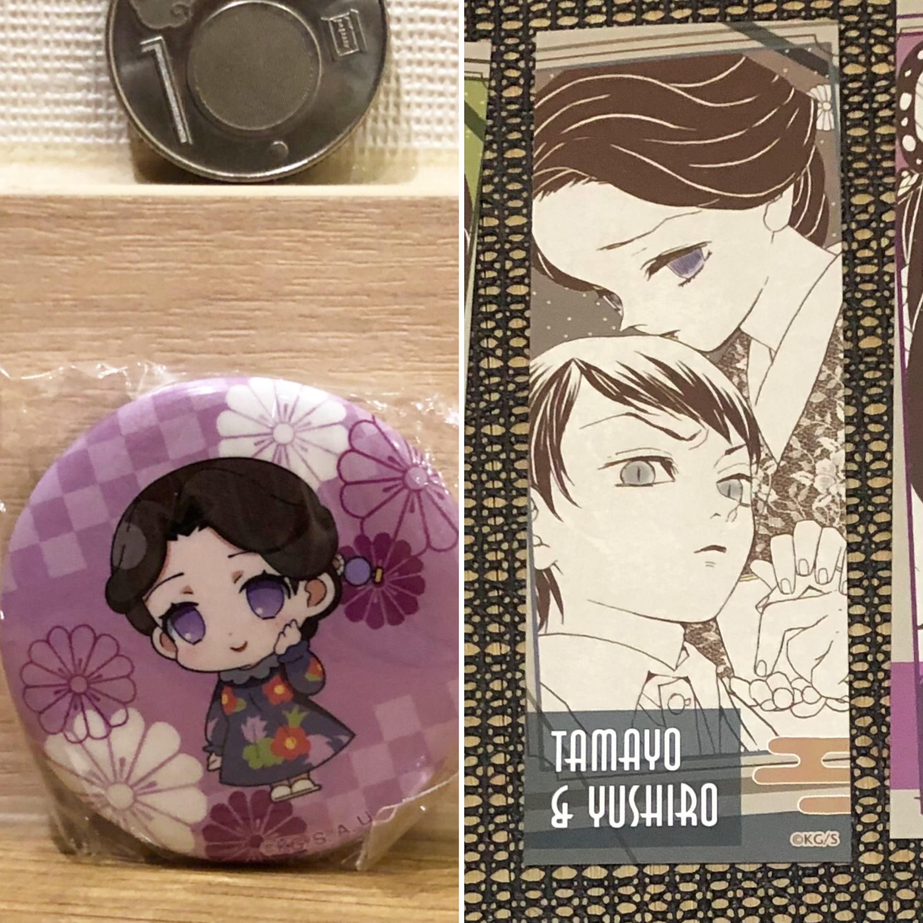 珠世愈史郎 徽章貼紙套組