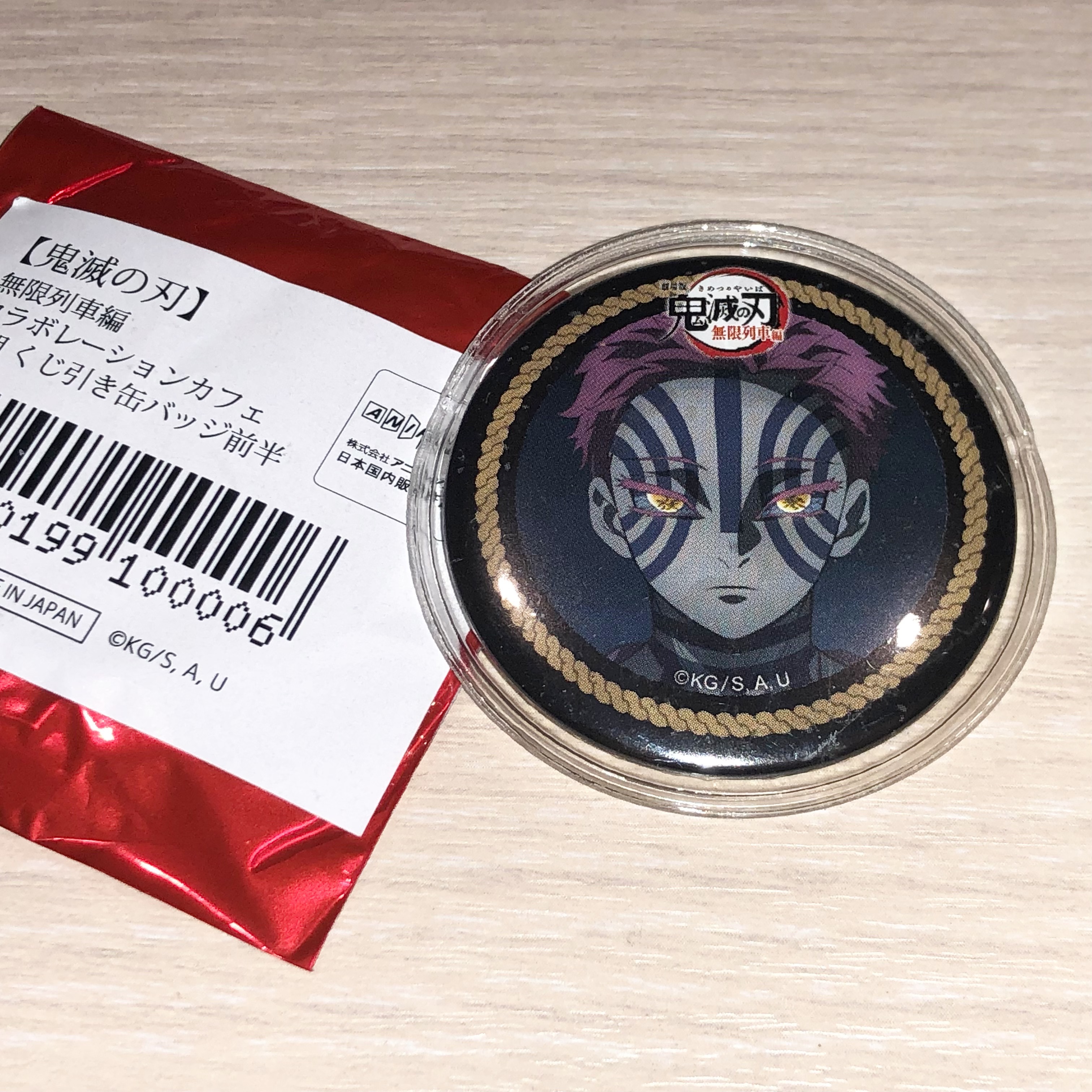 無限列車篇 聯名咖啡廳抽賞 上半部