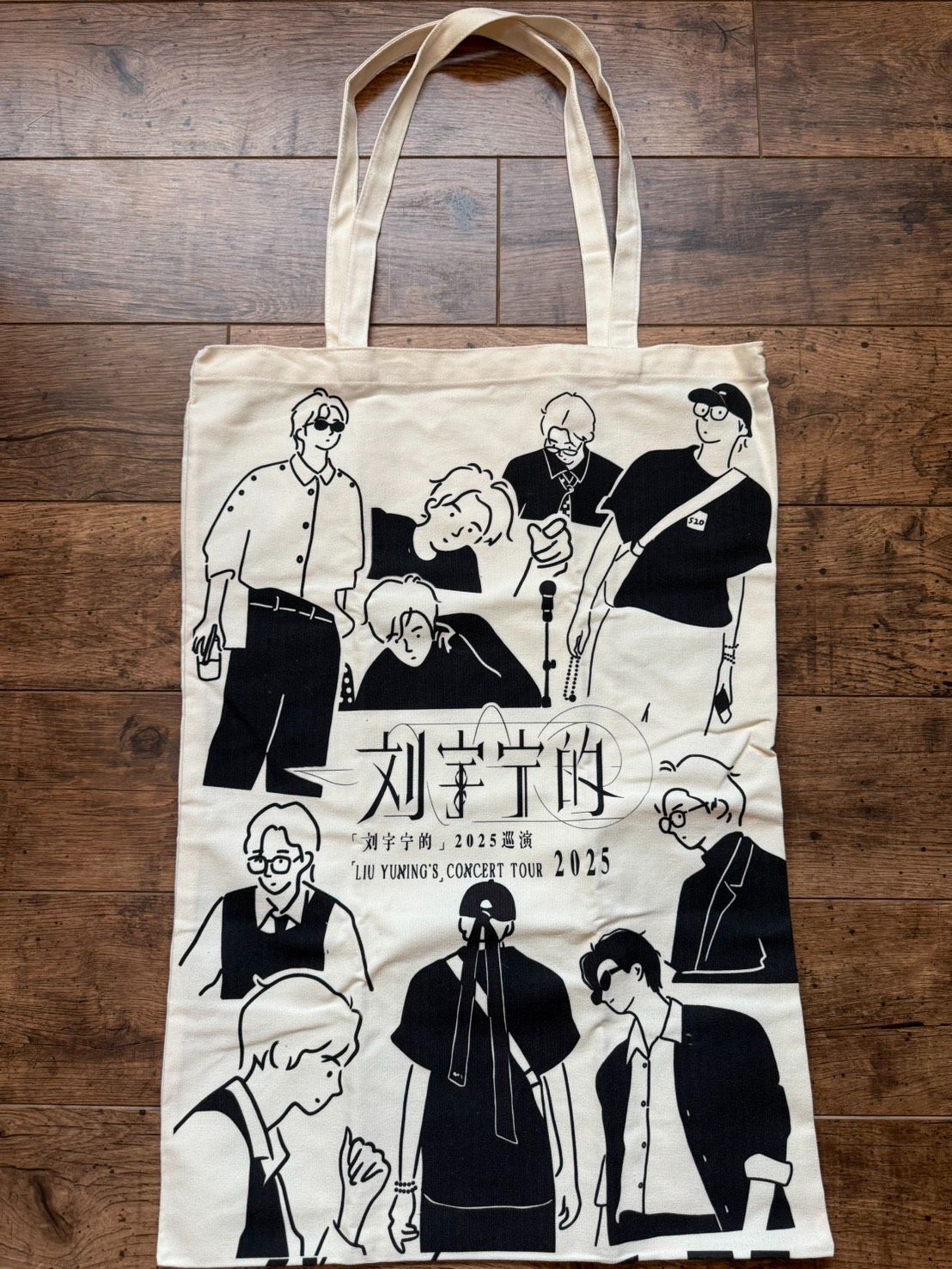 LYN劉宇寧的帆布袋
