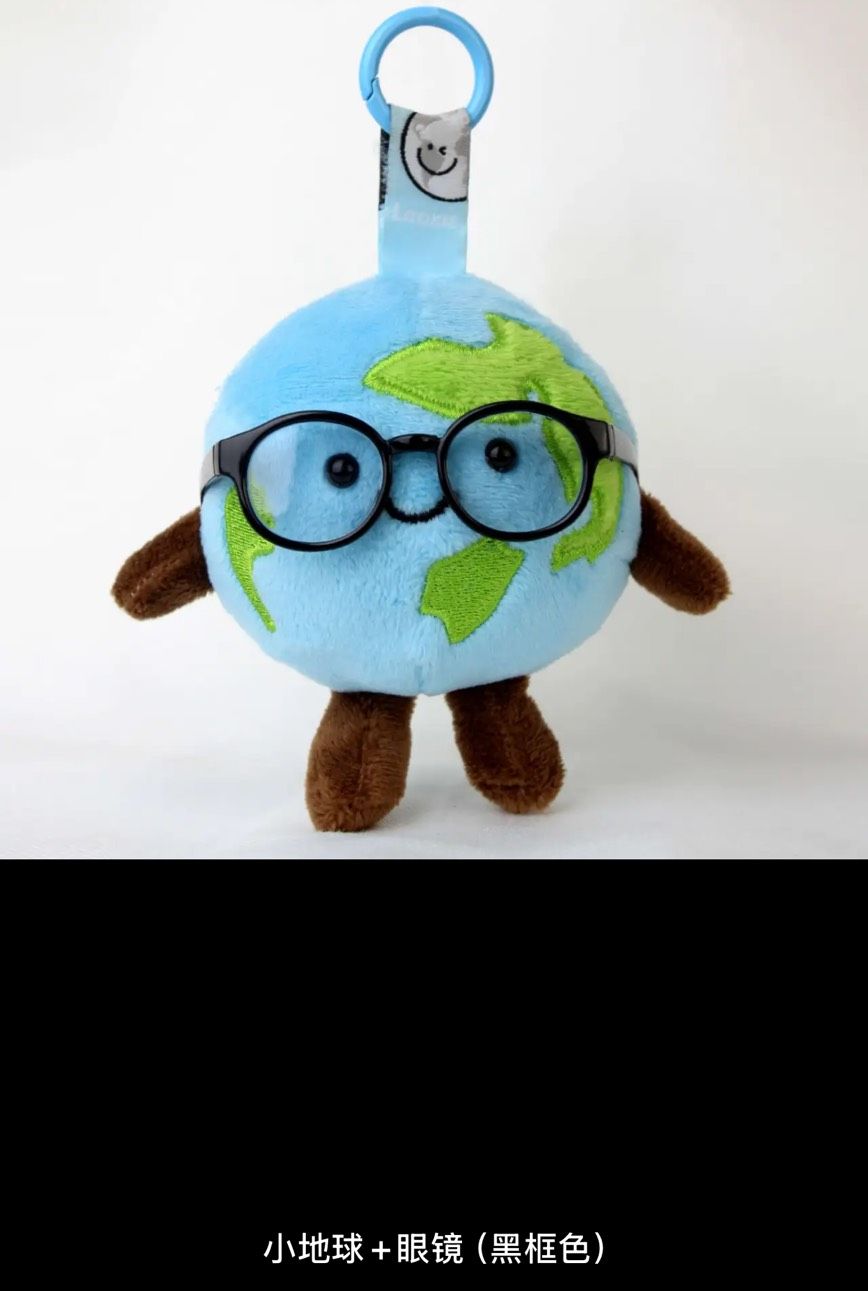 劉宇寧的眼鏡小地球