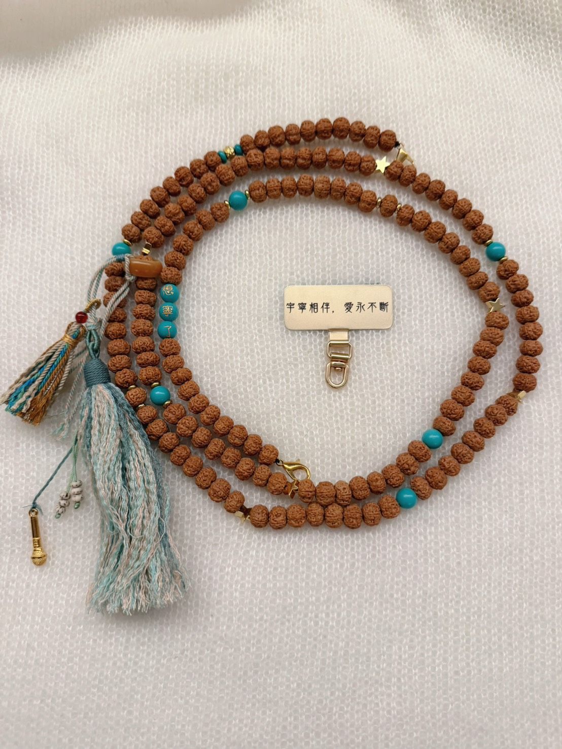 想寧哥了綠松石手串
