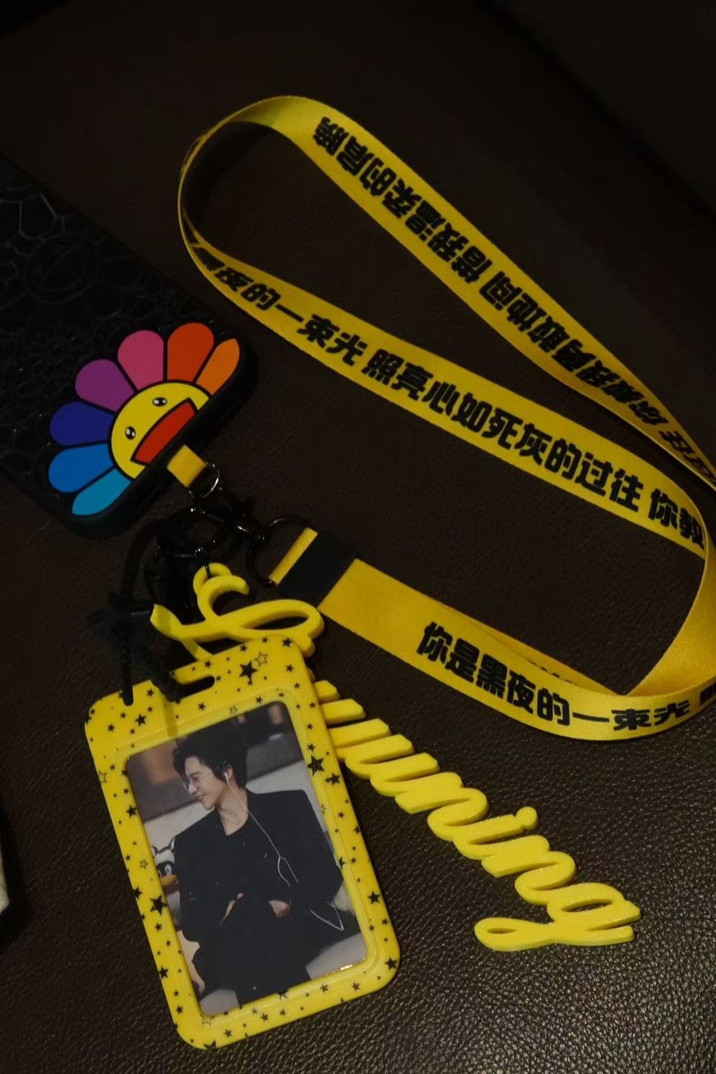 寧的三合一多功能手機掛飾