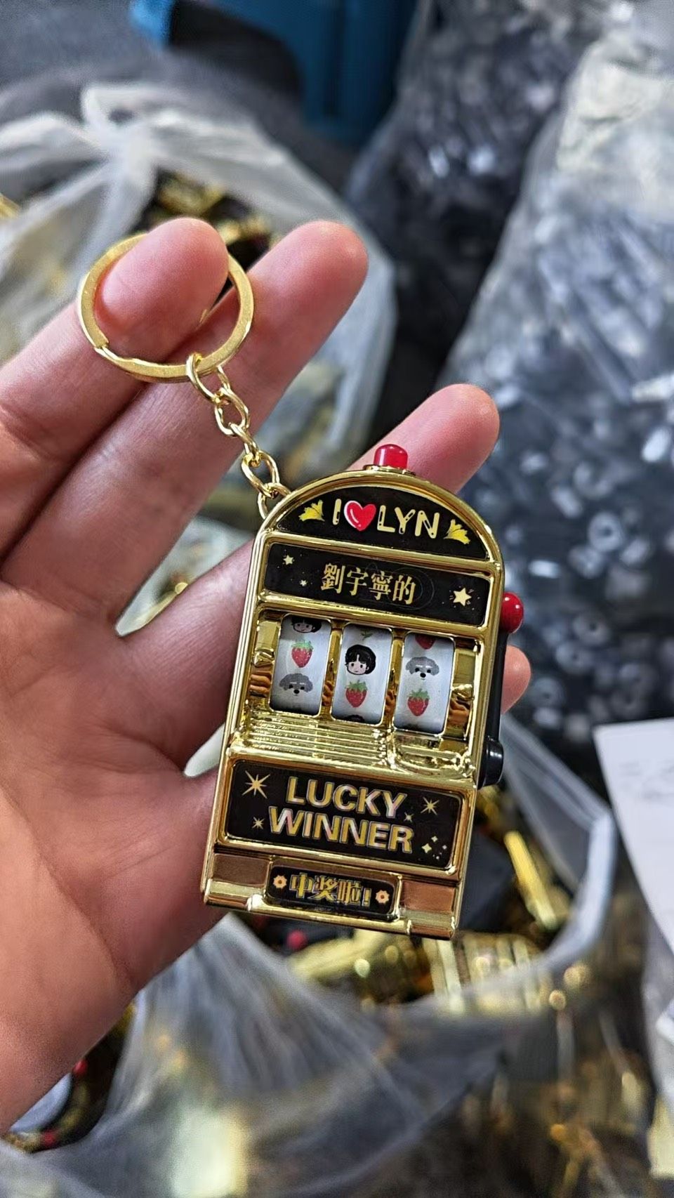 中獎劉宇寧拉霸機掛飾（單個）