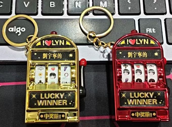 中獎劉宇寧拉霸機掛飾（紅金2入組）