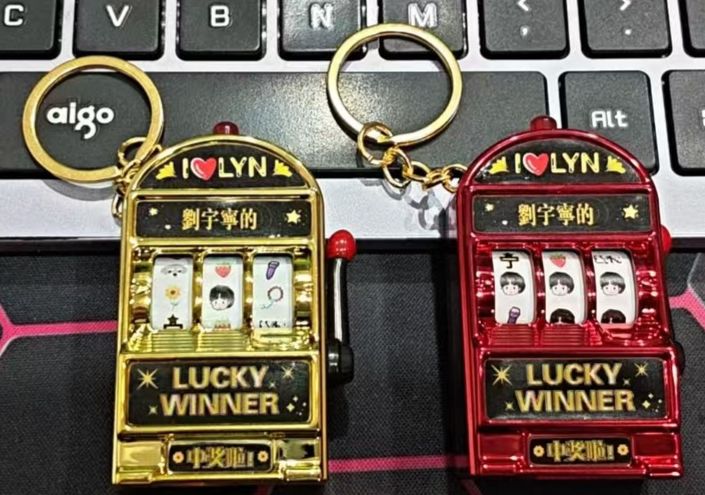 中獎劉宇寧拉霸機掛飾（紅金10入組）（預購2月初發貨）