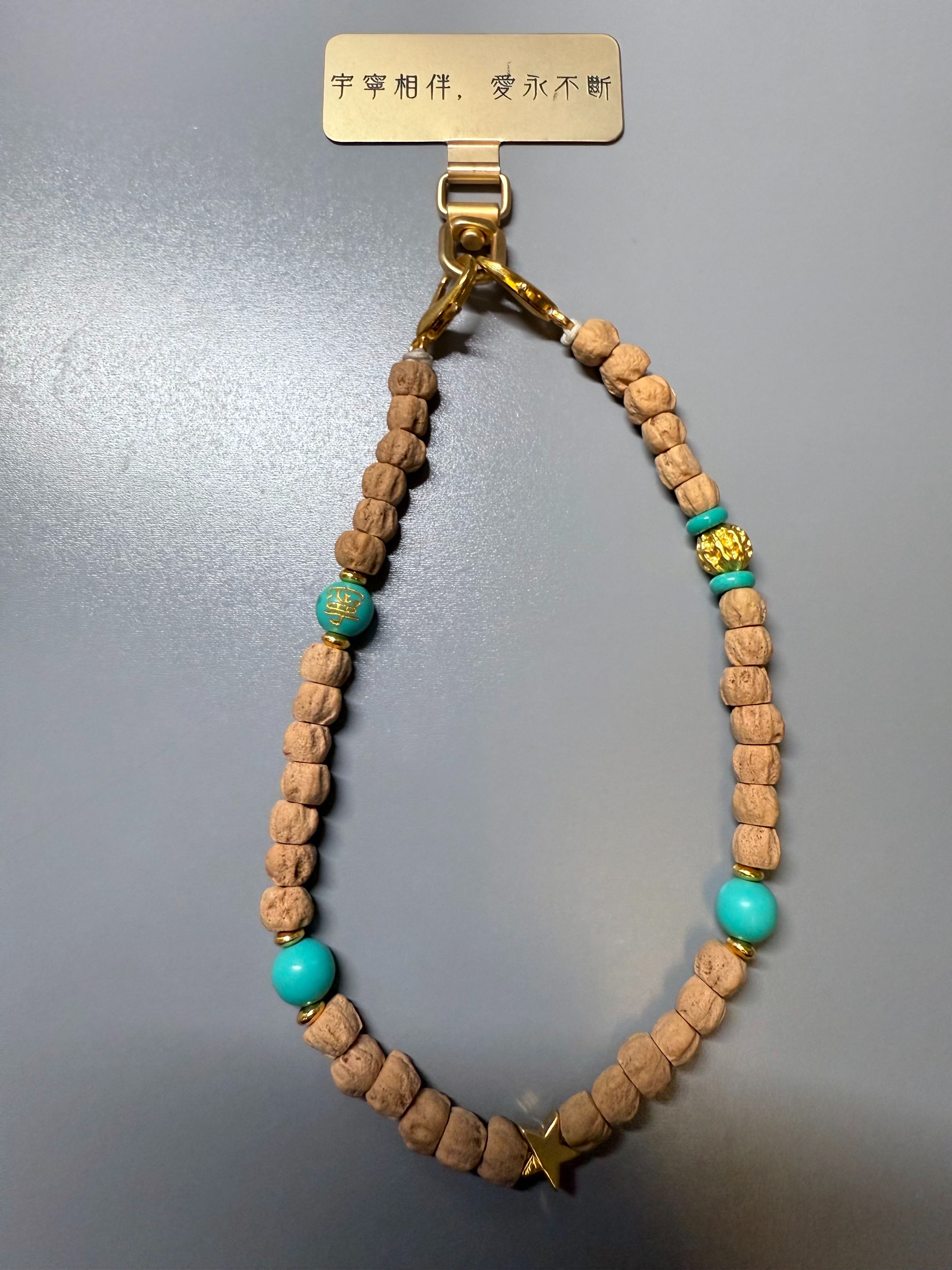 LYN劉宇寧百香籽綠松石手機短鍊