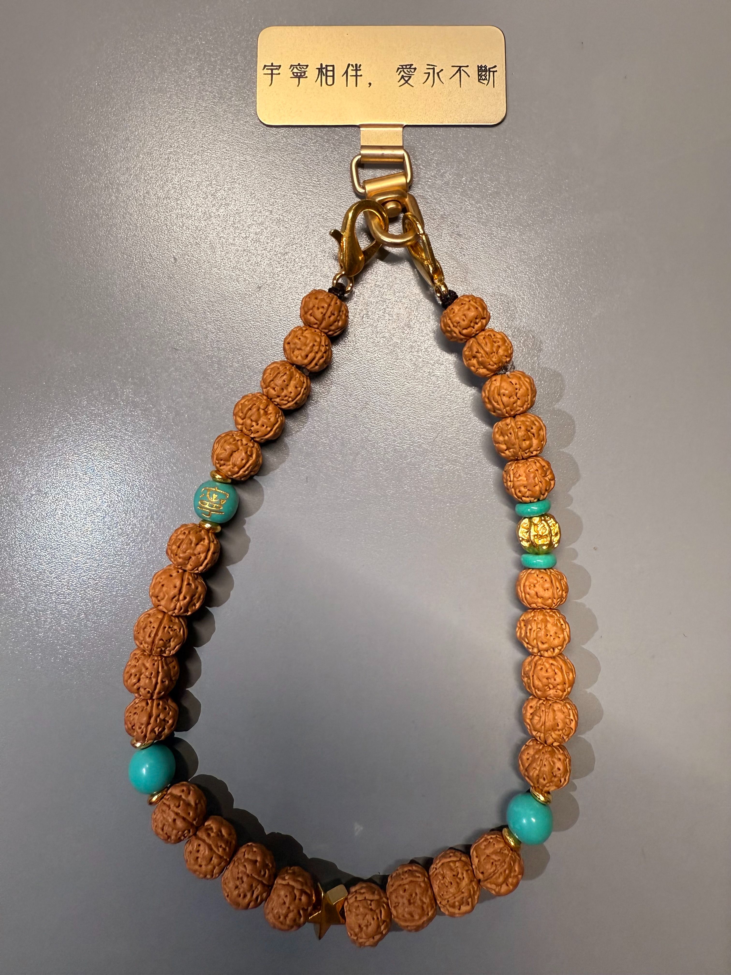 LYN劉宇寧金剛綠松石手機短鍊