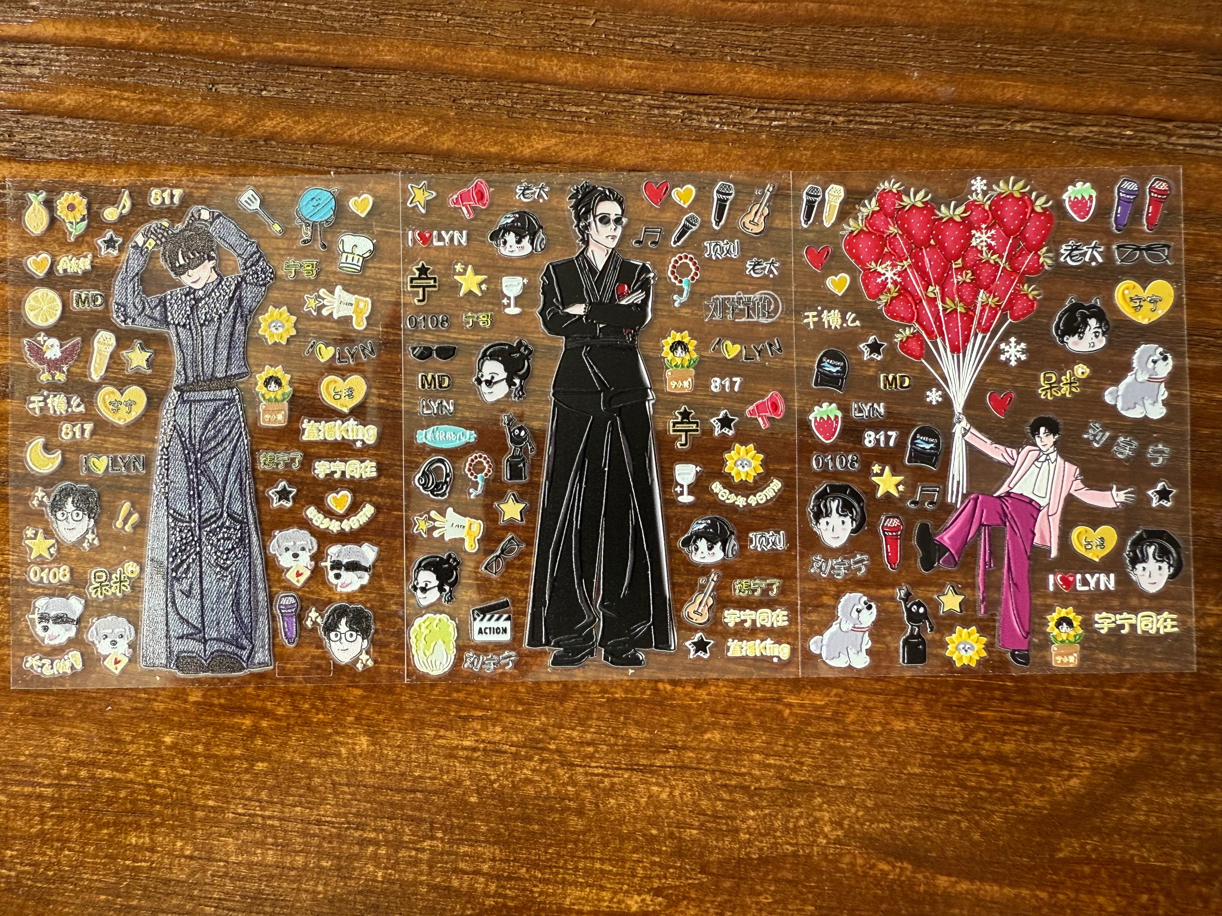 寧的多用途DIY貼紙 現貨已售完！（第二團年後出貨）