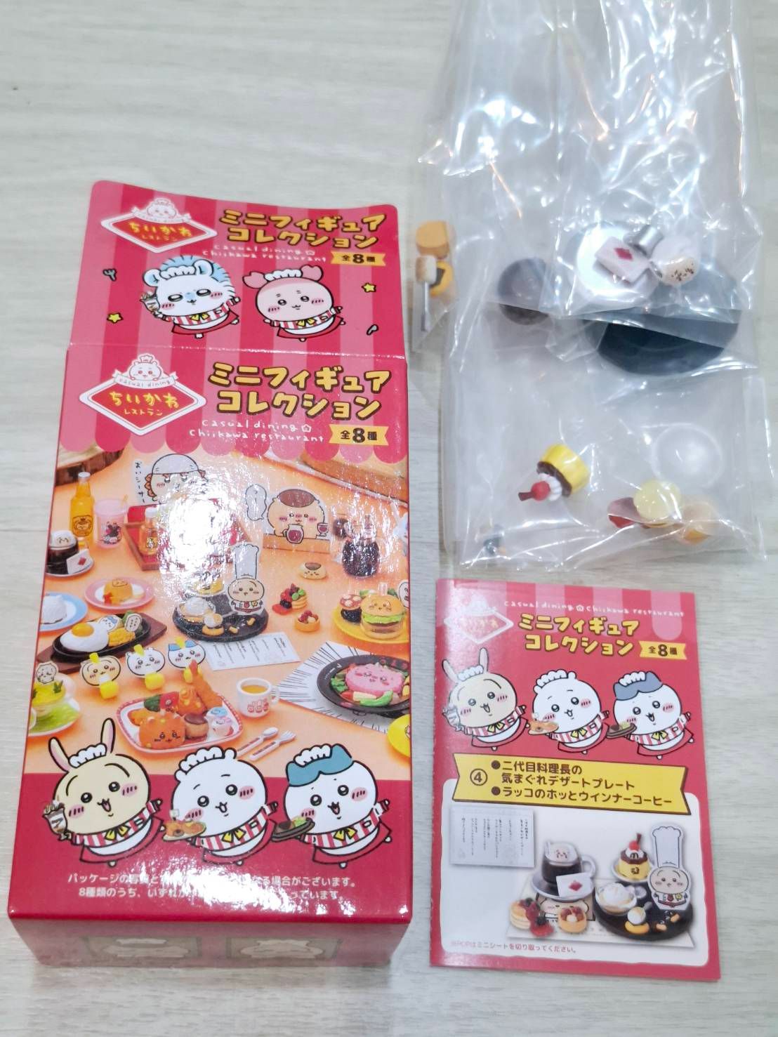 咖啡廳盒玩4號烏薩奇款