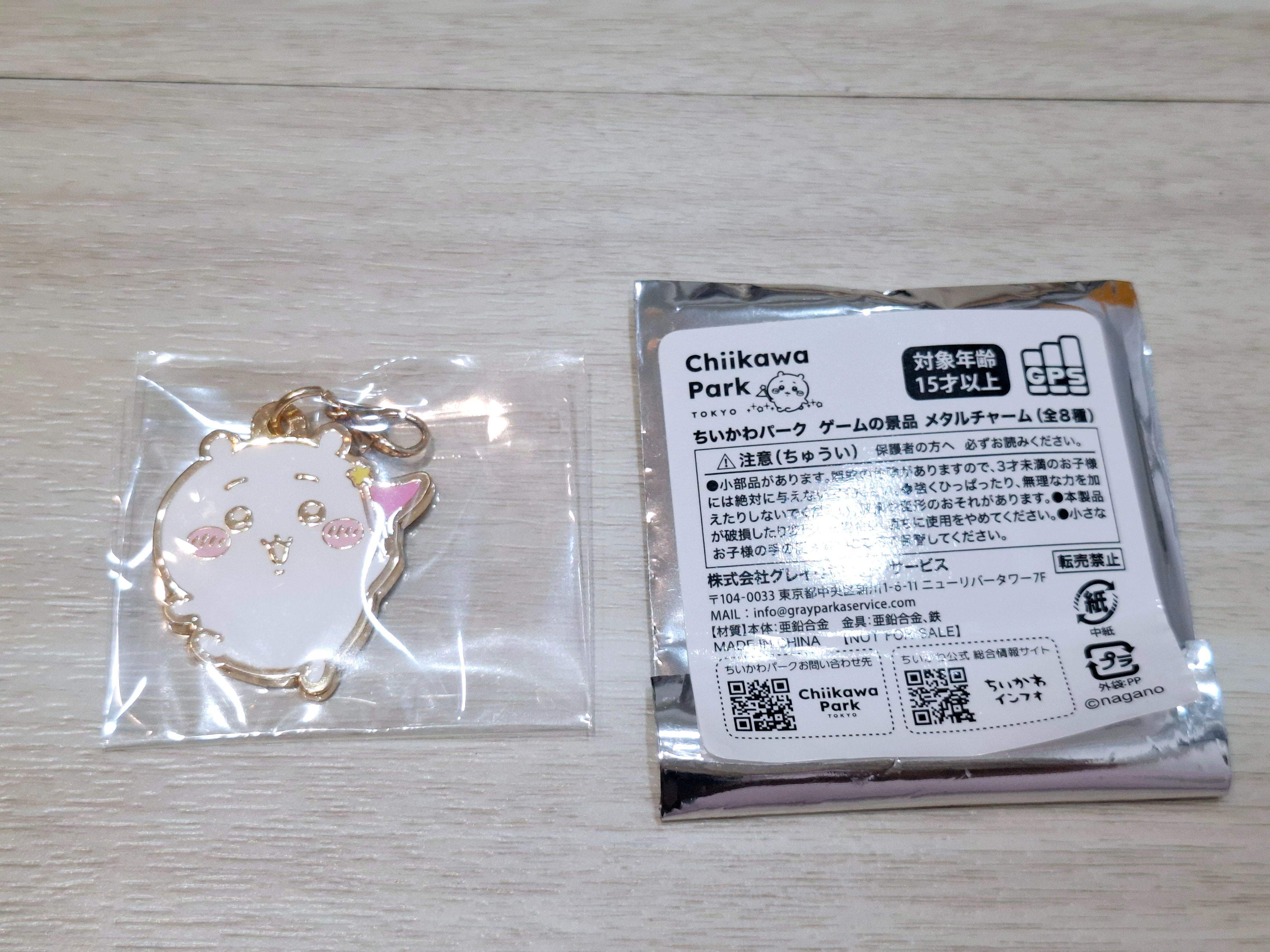 吉伊樂園限定盲抽景品吊飾