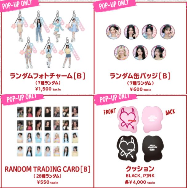 ＜HELLO MONSTERS＞ IN JAPAN 隨機周邊