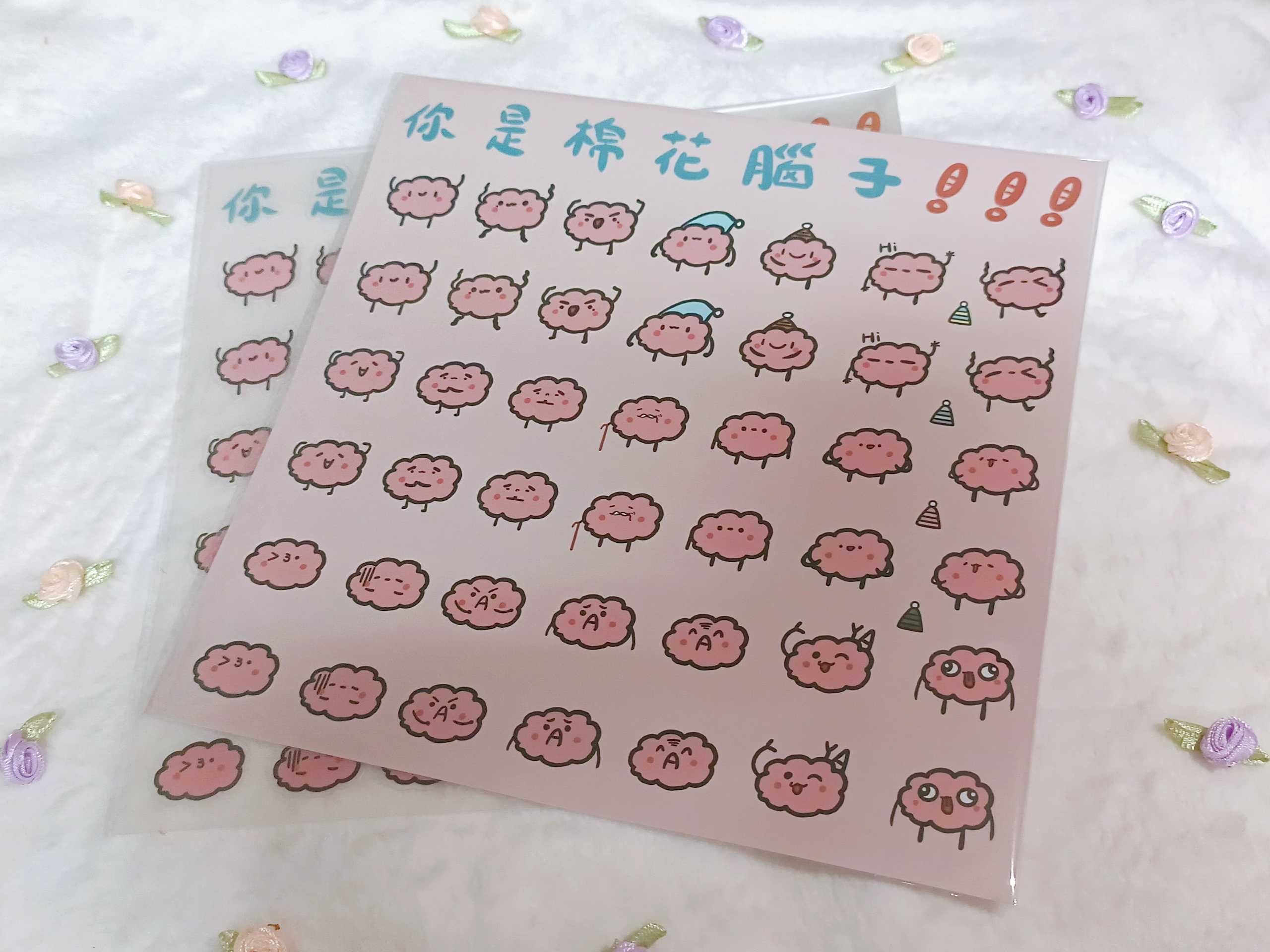 棉花腦子大貼紙