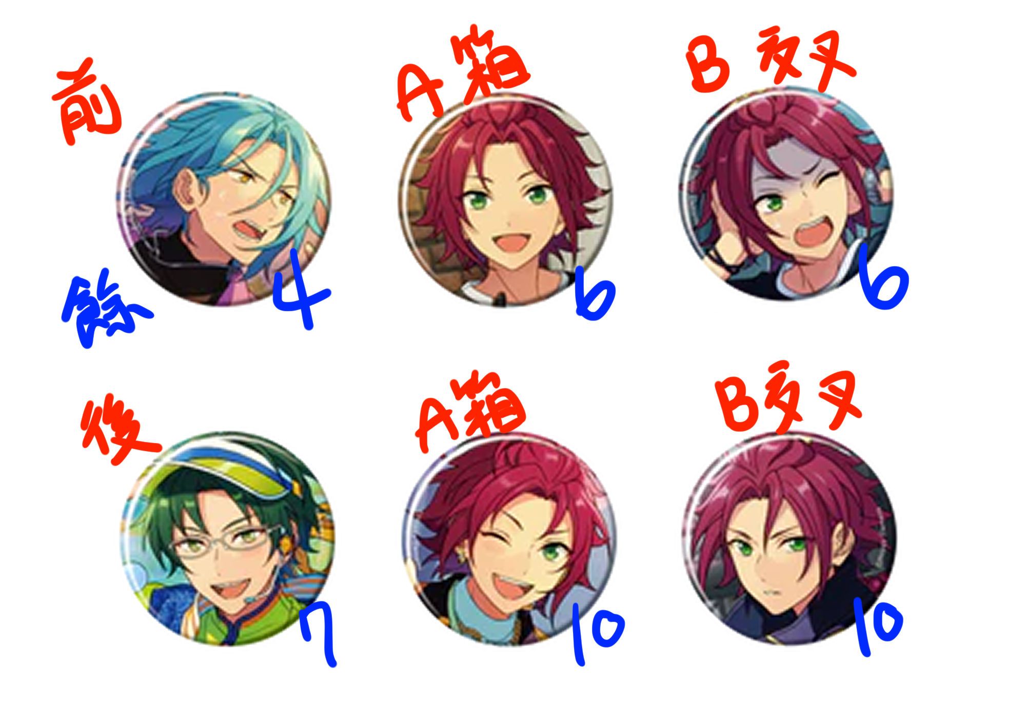 選綁區