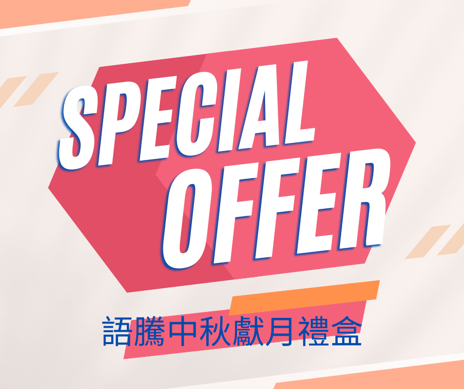 For 鄭小姐