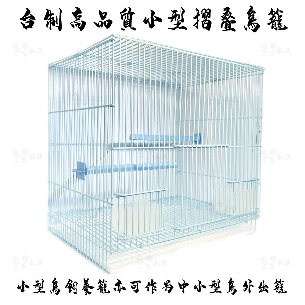 台灣製造無毒烤漆籠（九吋）