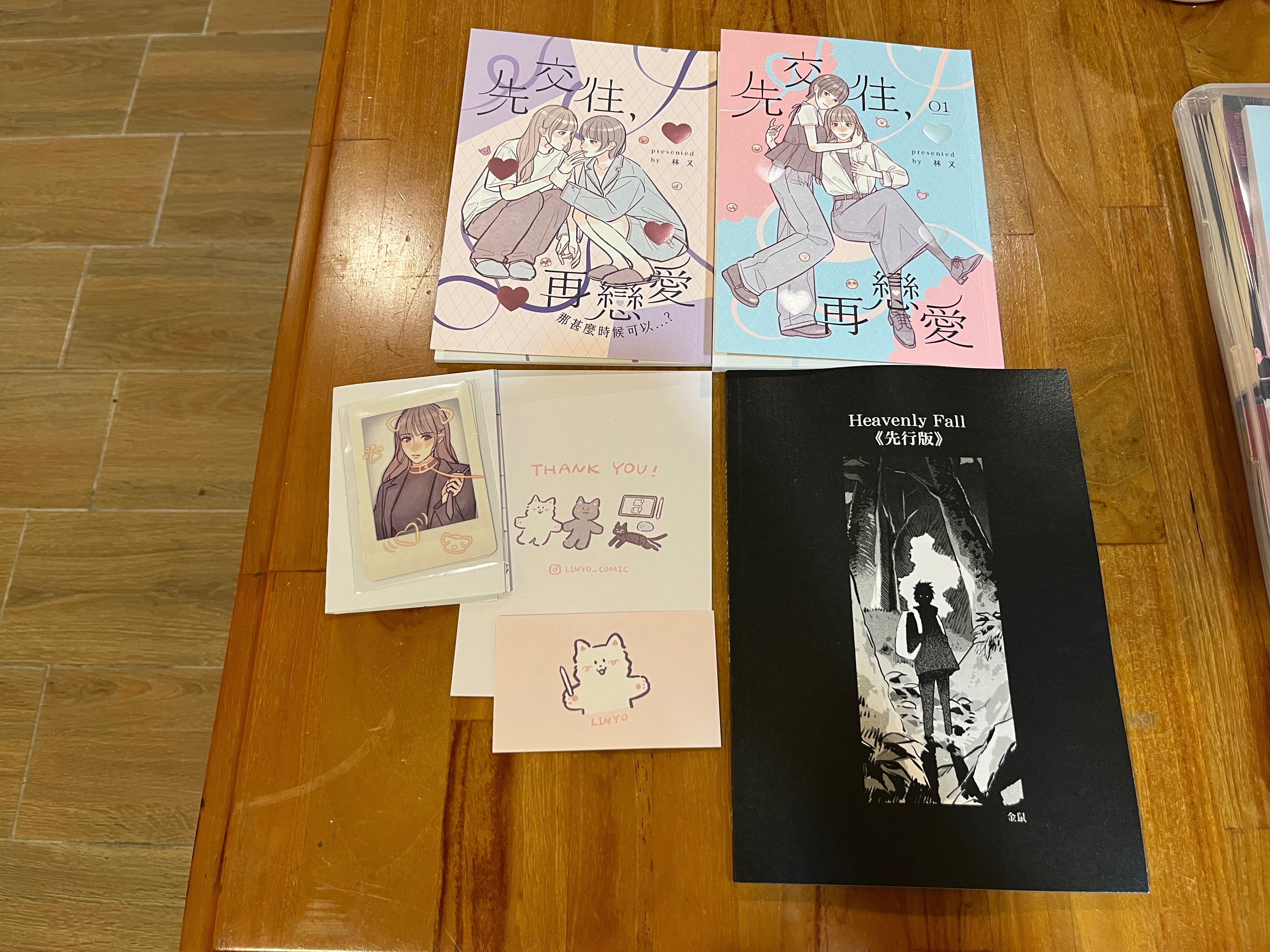 台創祭 刊物3本