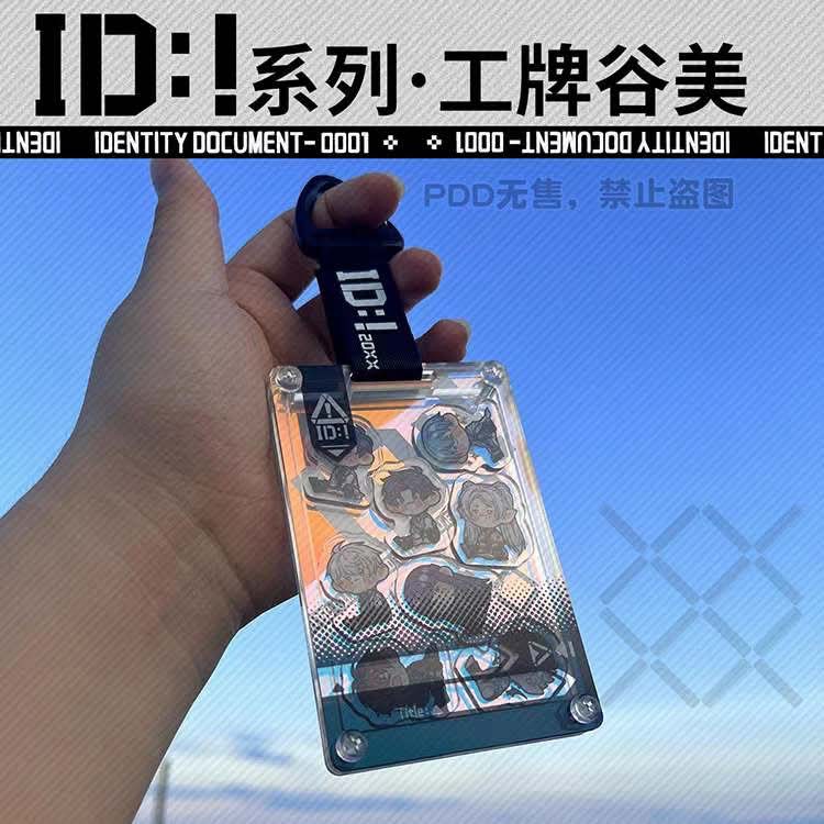 ⋯Cat Bean ID:!工牌⋯