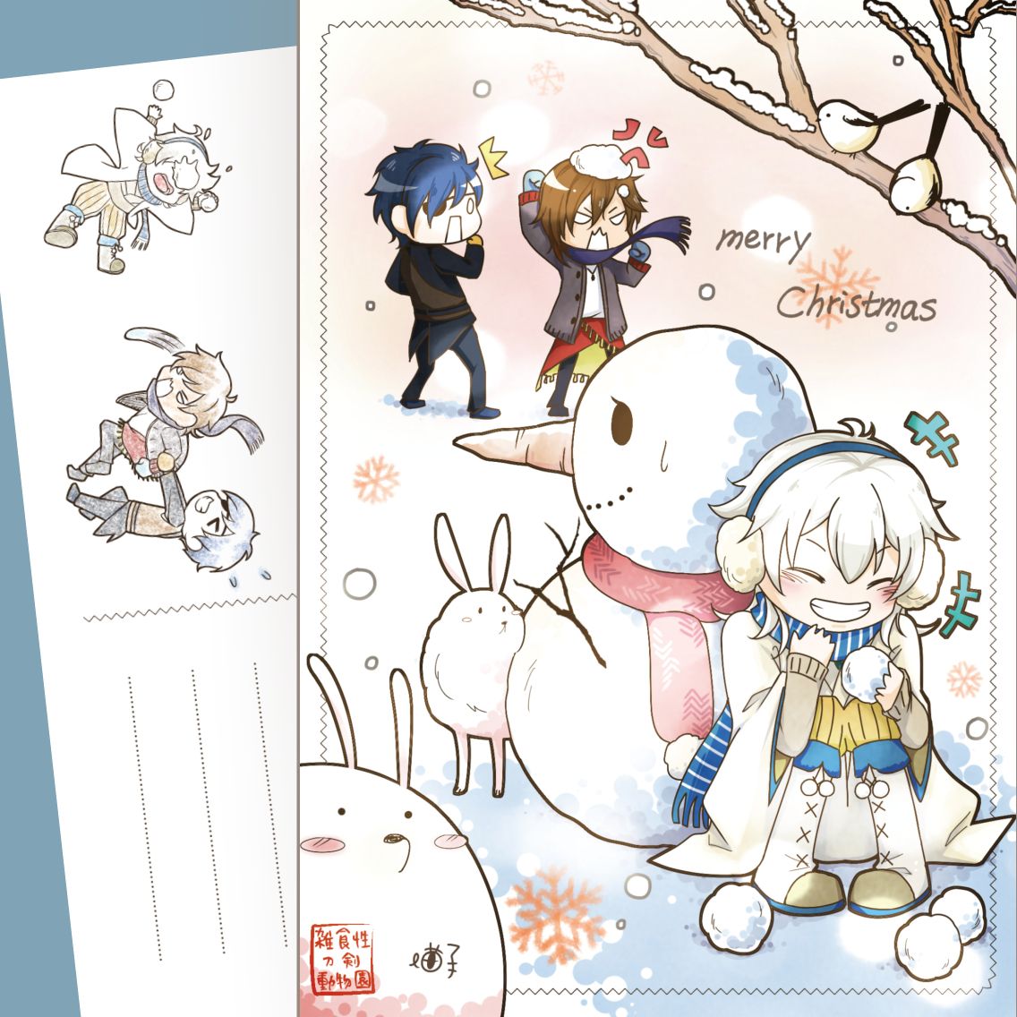 【刀劍亂舞】無料明信片