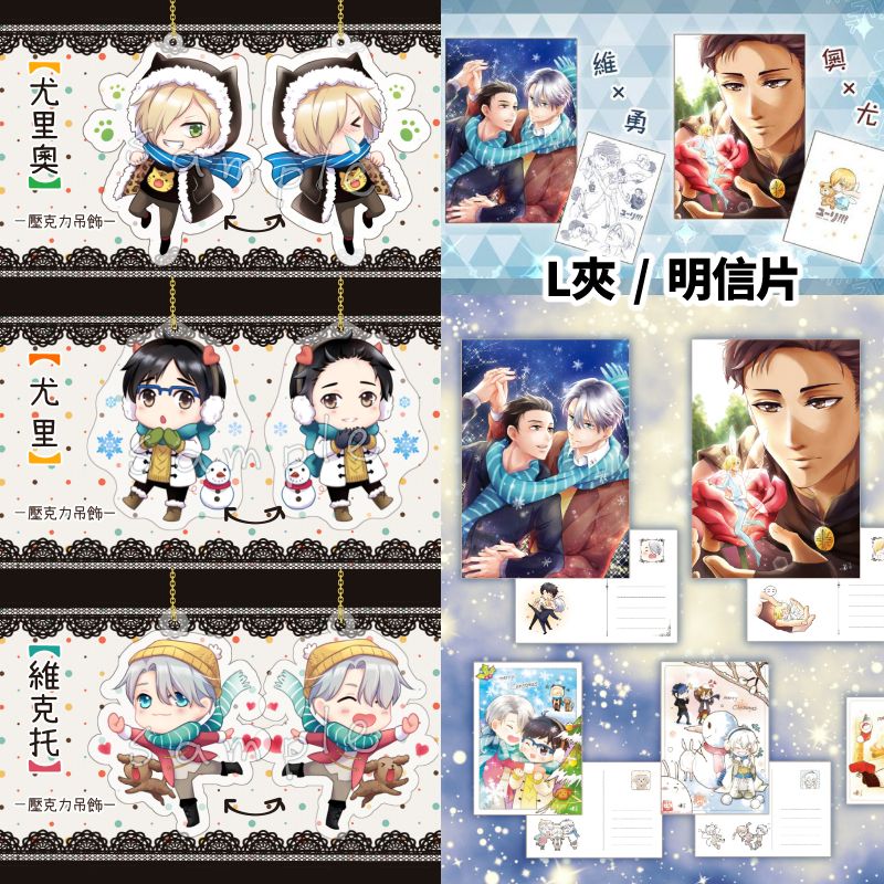 【Yuri】系列－既品特價