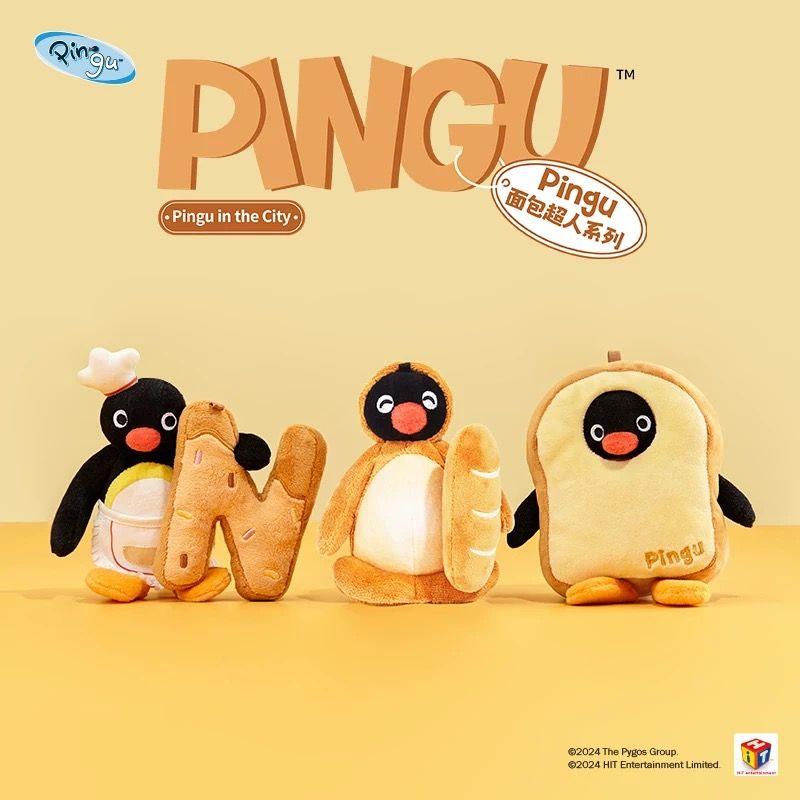 Pingu｜麵包系列 鑰匙圈 吊飾