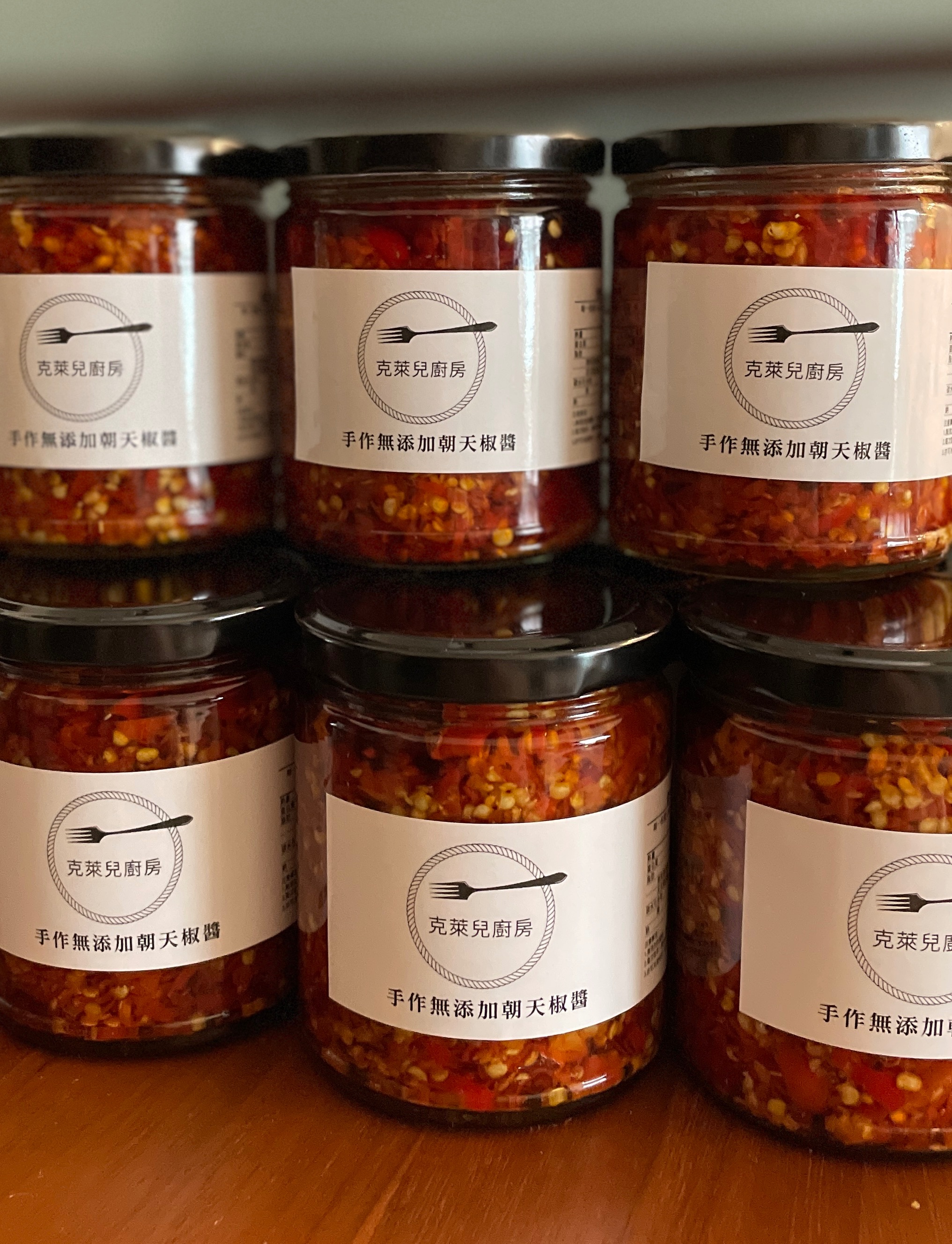 克萊兒手作無添加朝天椒醬