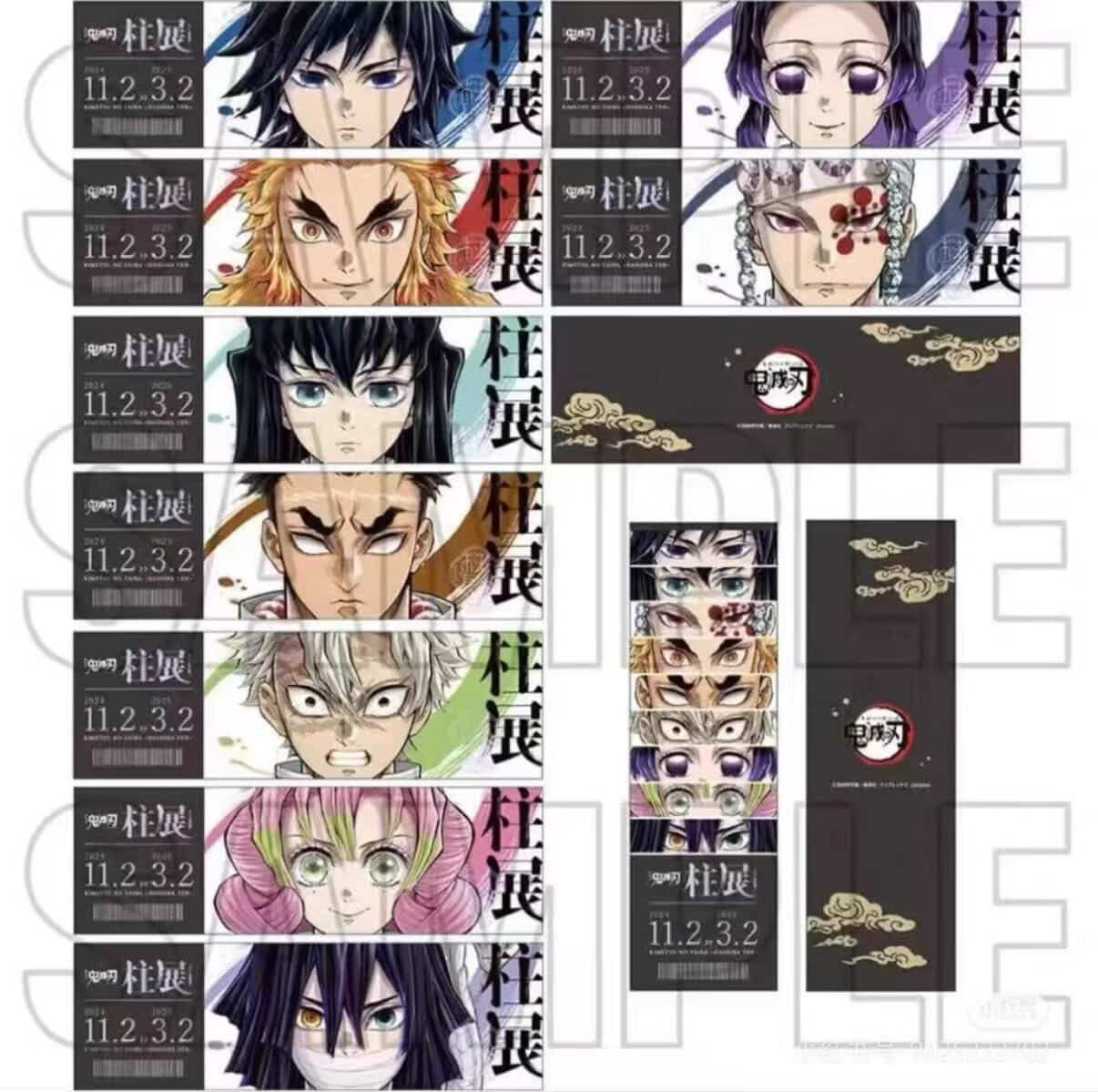 鬼滅の刃－柱展票根（圖案如圖，都會附上原袋＋裡面的紙板）