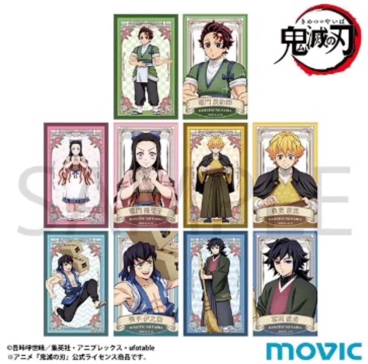 鬼滅の刃－打掃系列透卡