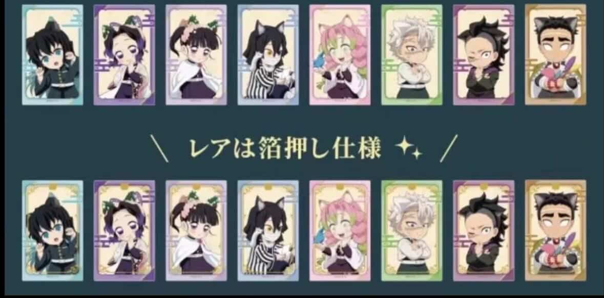 鬼滅の刃－南嘉堂特別任務其の弍透卡小卡（比一般尺寸小卡高一咪咪，卡模套下去會凸出來一點）