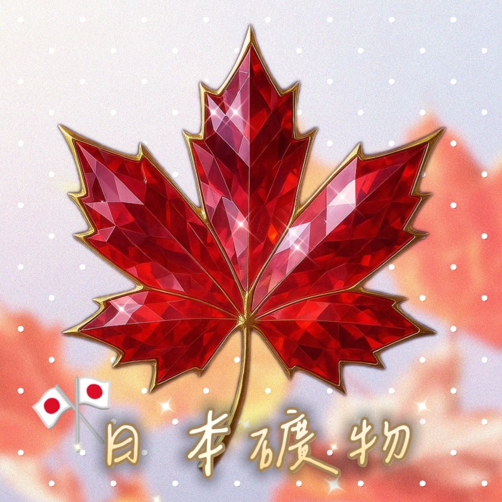「日本產地區」往下有其他可一起結帳/滿2000免運