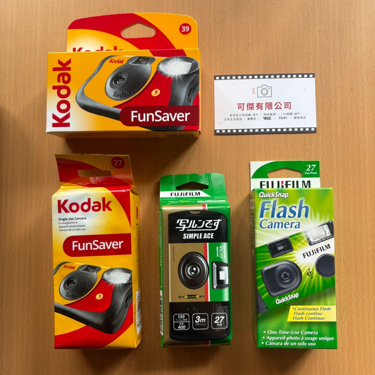 拋棄式相機 一次性相機 KODAK /  FUJI 底片相機 傻瓜相機