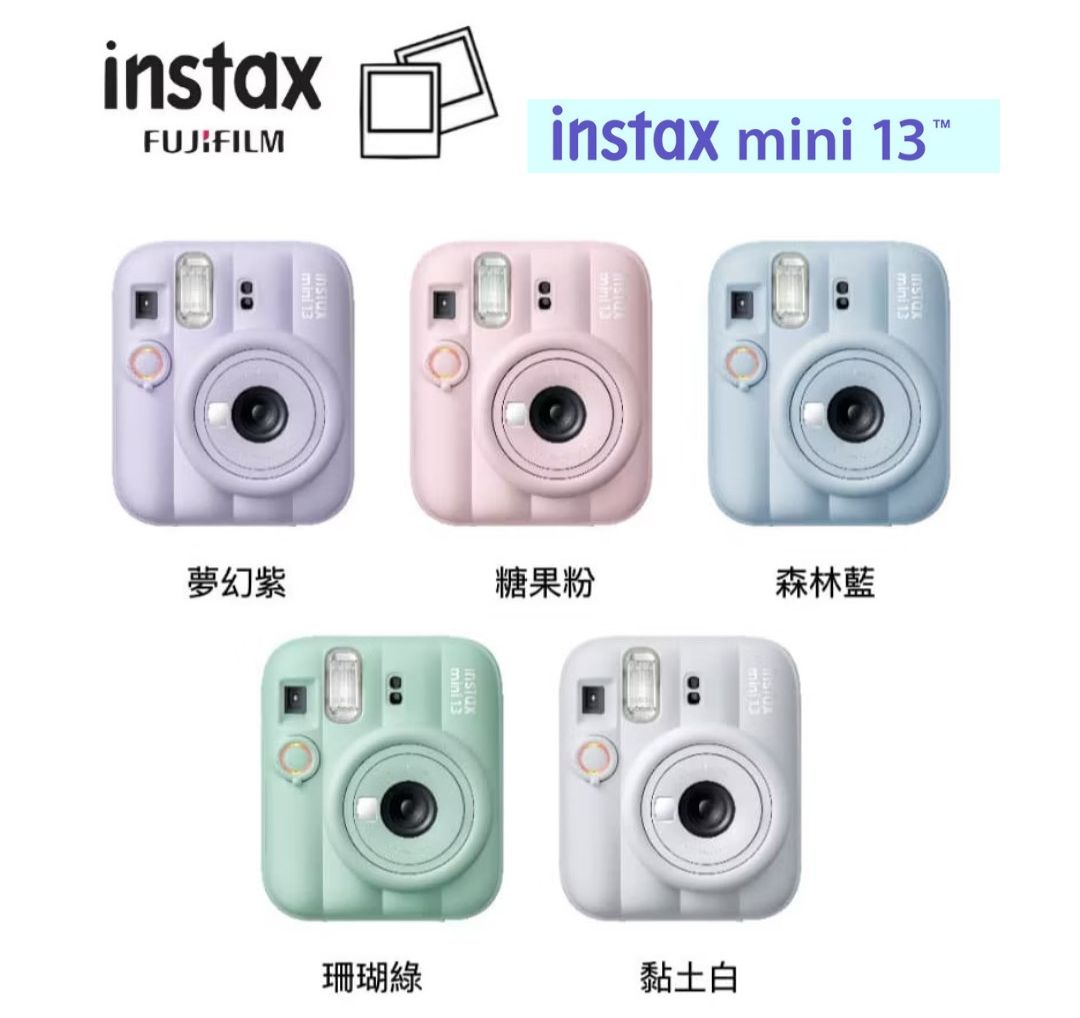 現貨 mini13 富士 instax mini13 拍立得相機