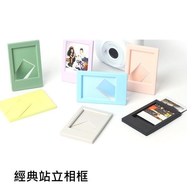 mini經典立式相框 隨機出色