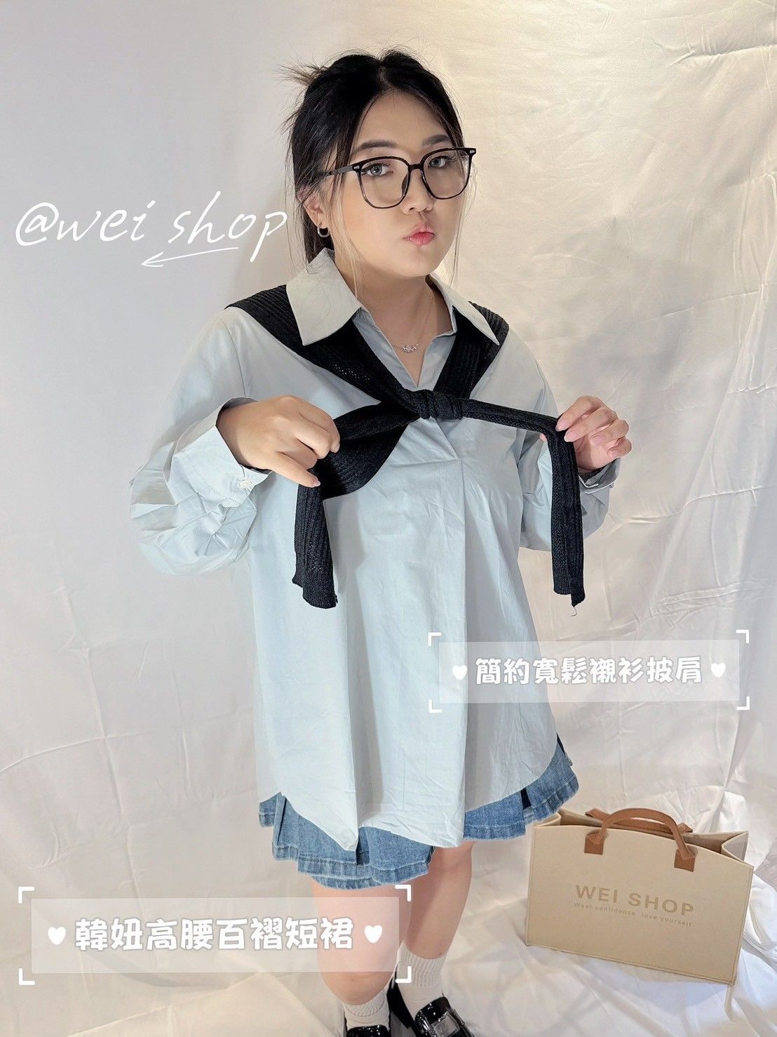 ♥簡約寬鬆襯衫+披肩♥原價799