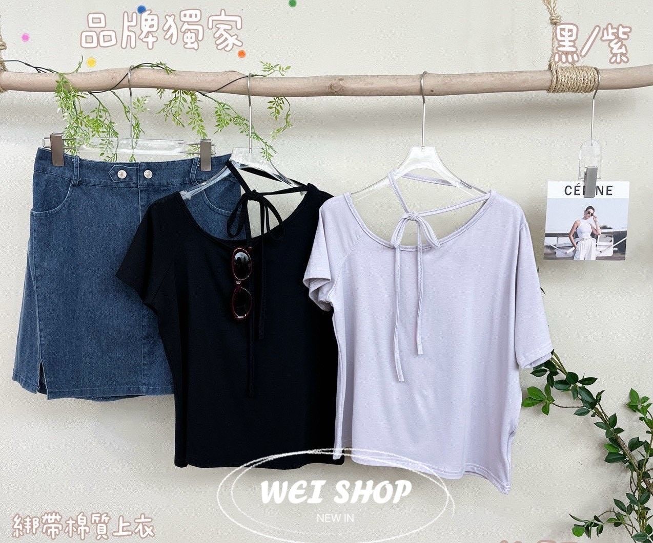 ♥綁帶斜肩短袖上衣♥