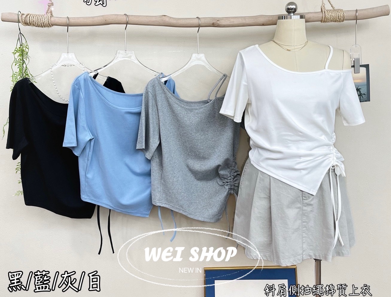 ♥斜肩抽繩設計棉質上衣♥