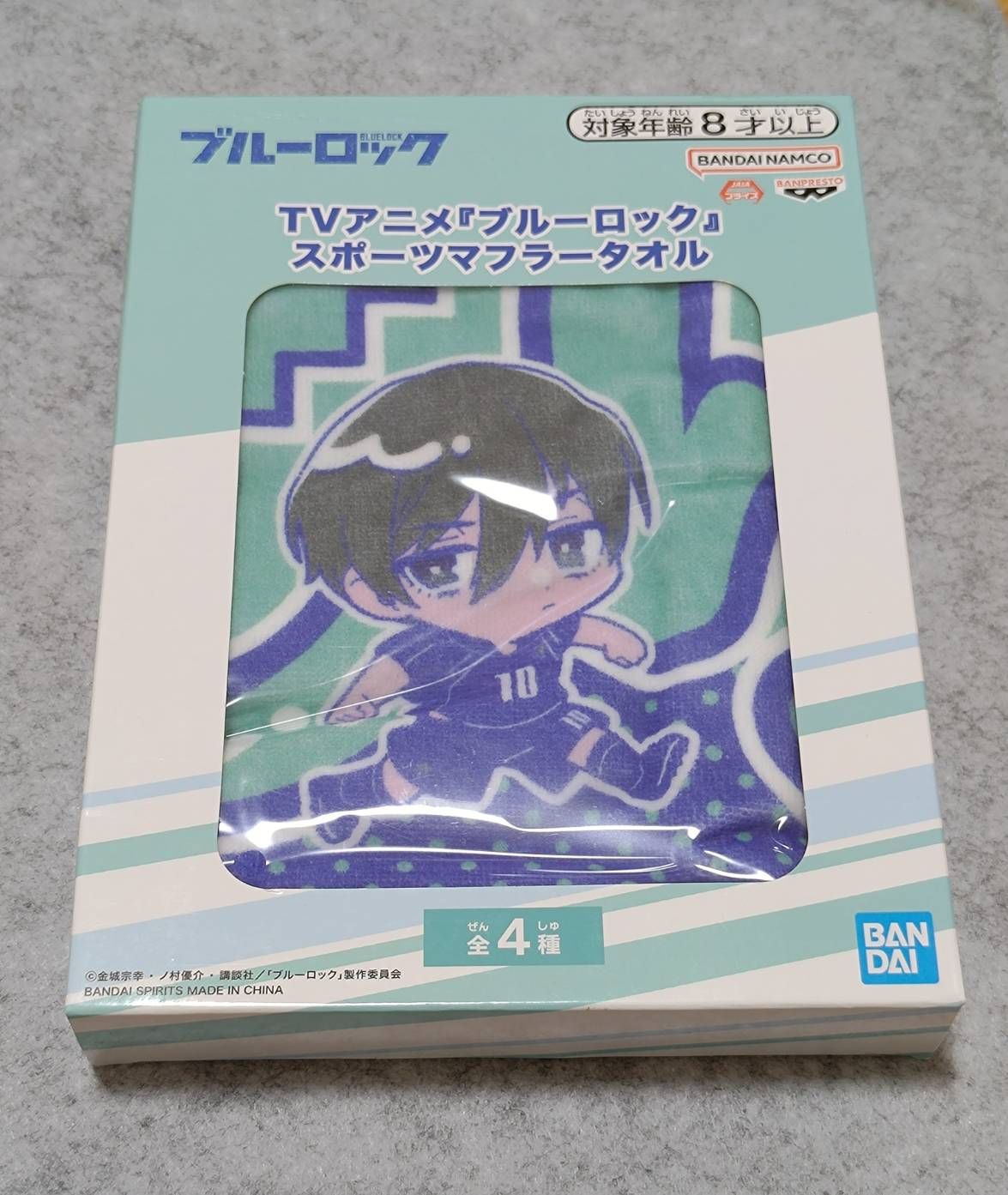 全新景品運動長毛巾（潔、凜）