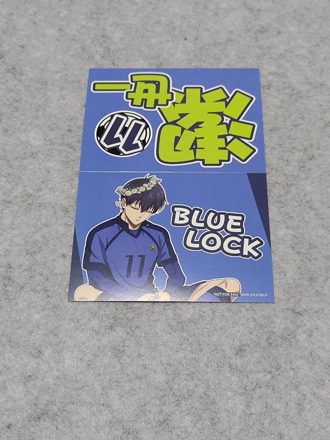 誕生花系列特典可折疊小卡/明信片（潔、冰織）