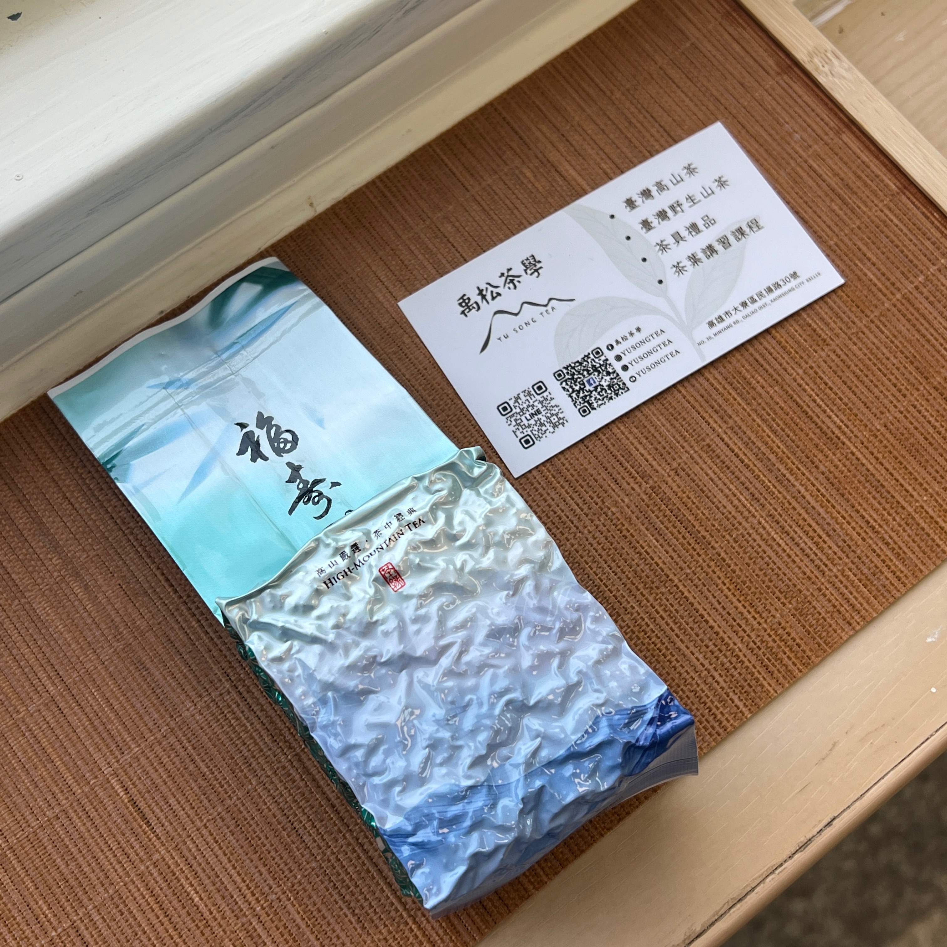 【2025年冬茶】福壽梨山茶（二兩75g盒裝）