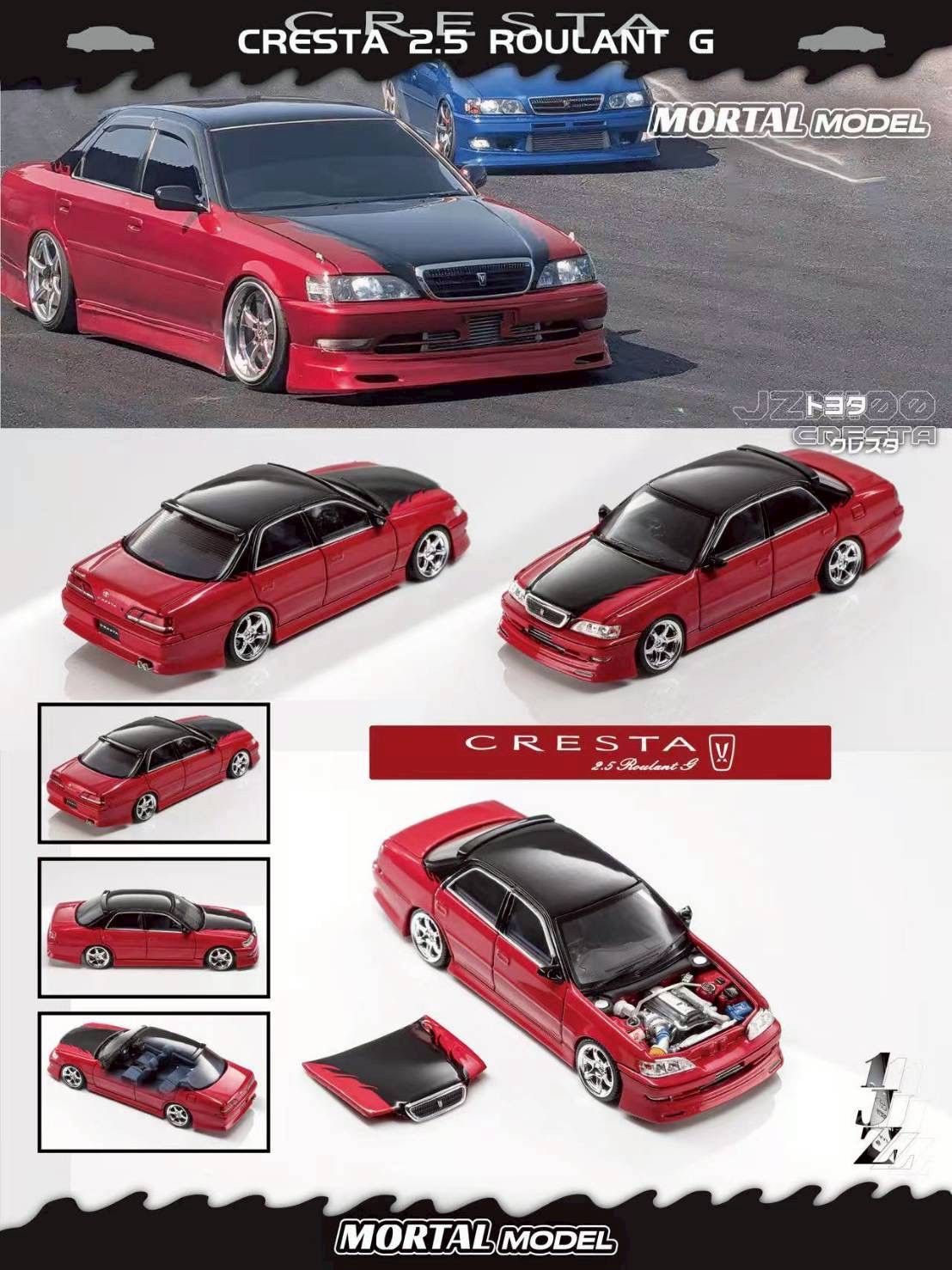 Mortal CRESTA 各限量1199台