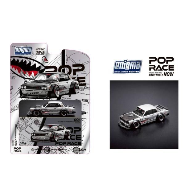 Pop Race Skyline GT-R V8 Drift 金屬銀