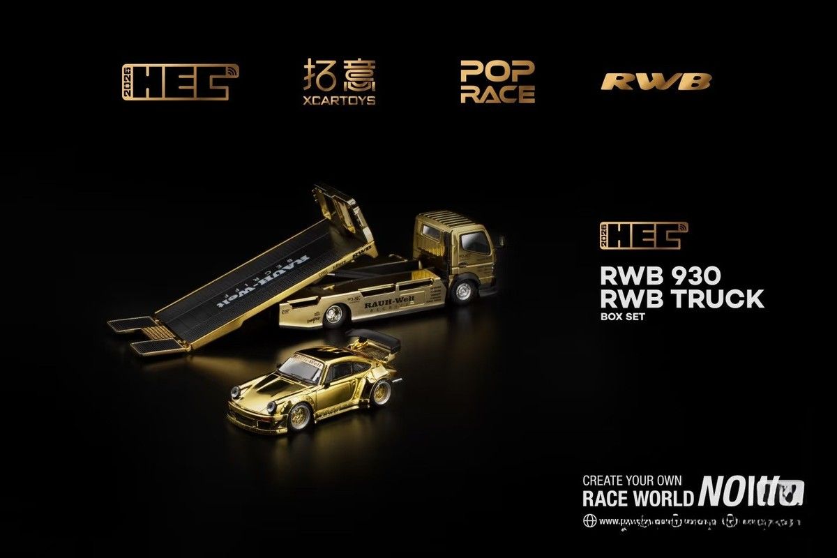 Pop Race RWB 930 電鍍金套組