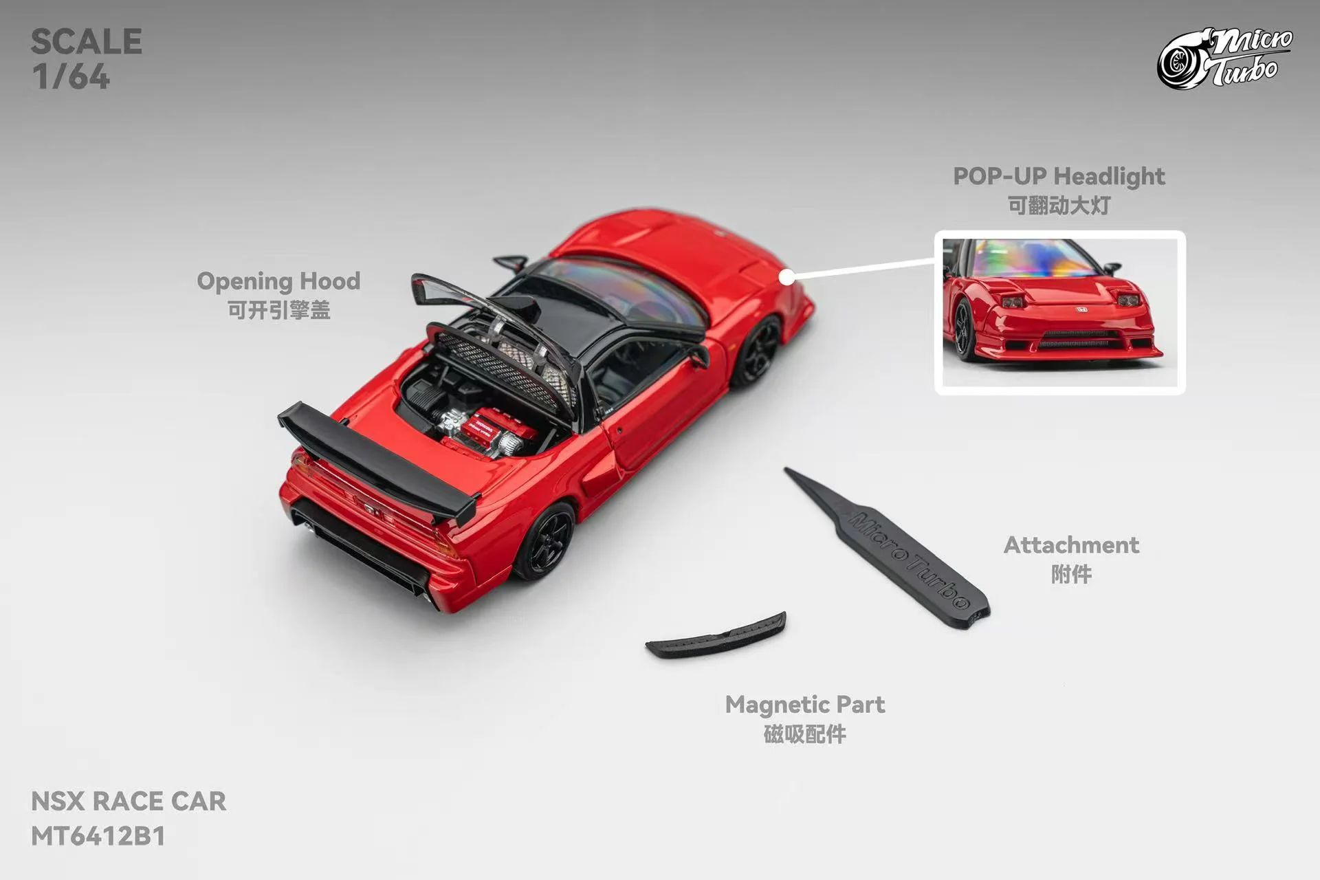 Microturbo Honda NSX 賽車紅