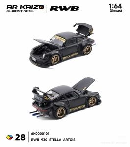 AR RWB 930 Stella Artois