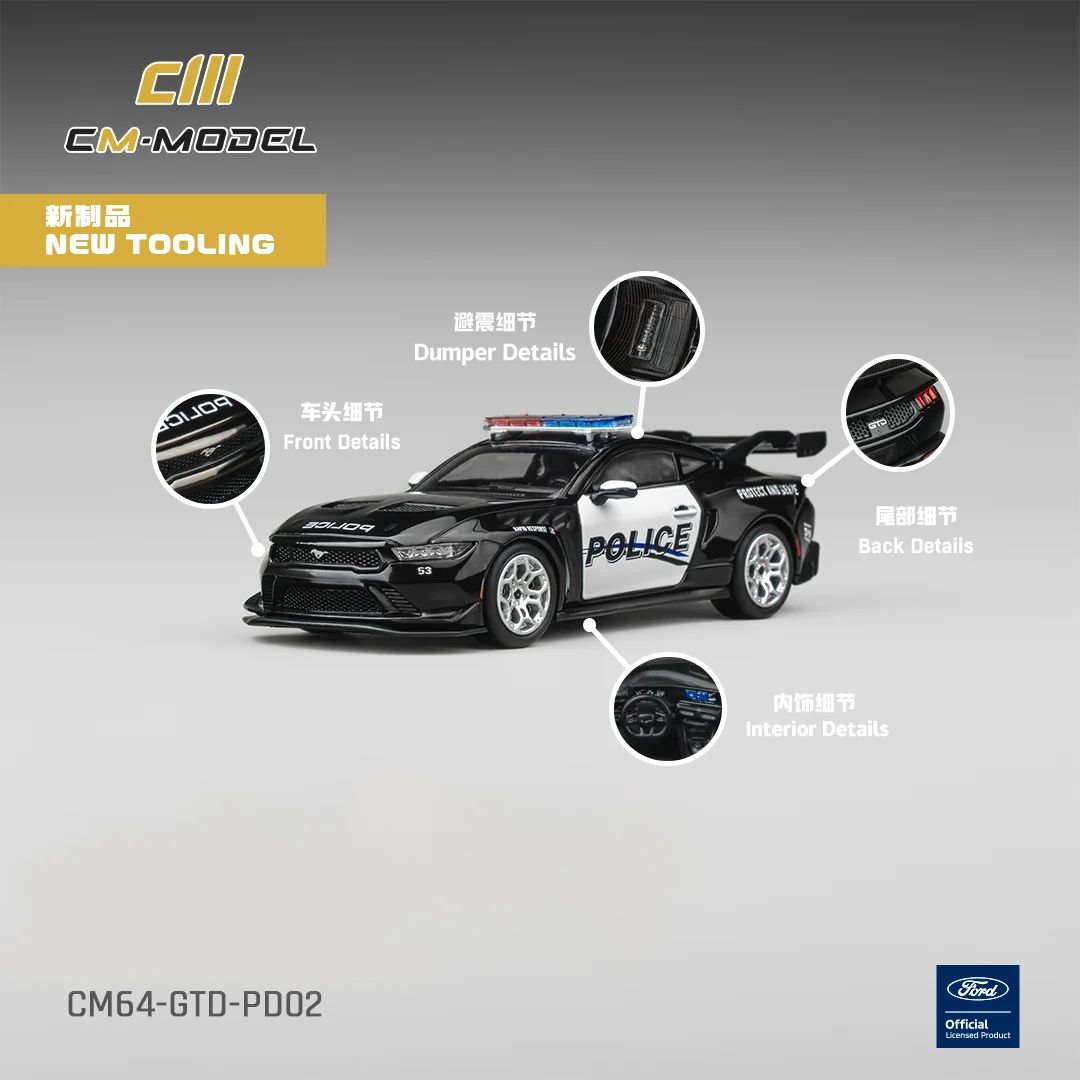 CM Model 福特 GTD 警車
